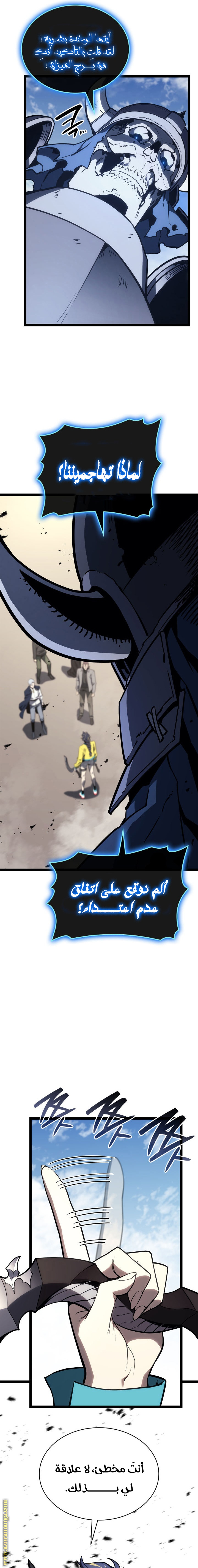 Read Return of the Disaster-Class Hero ar Manga Online