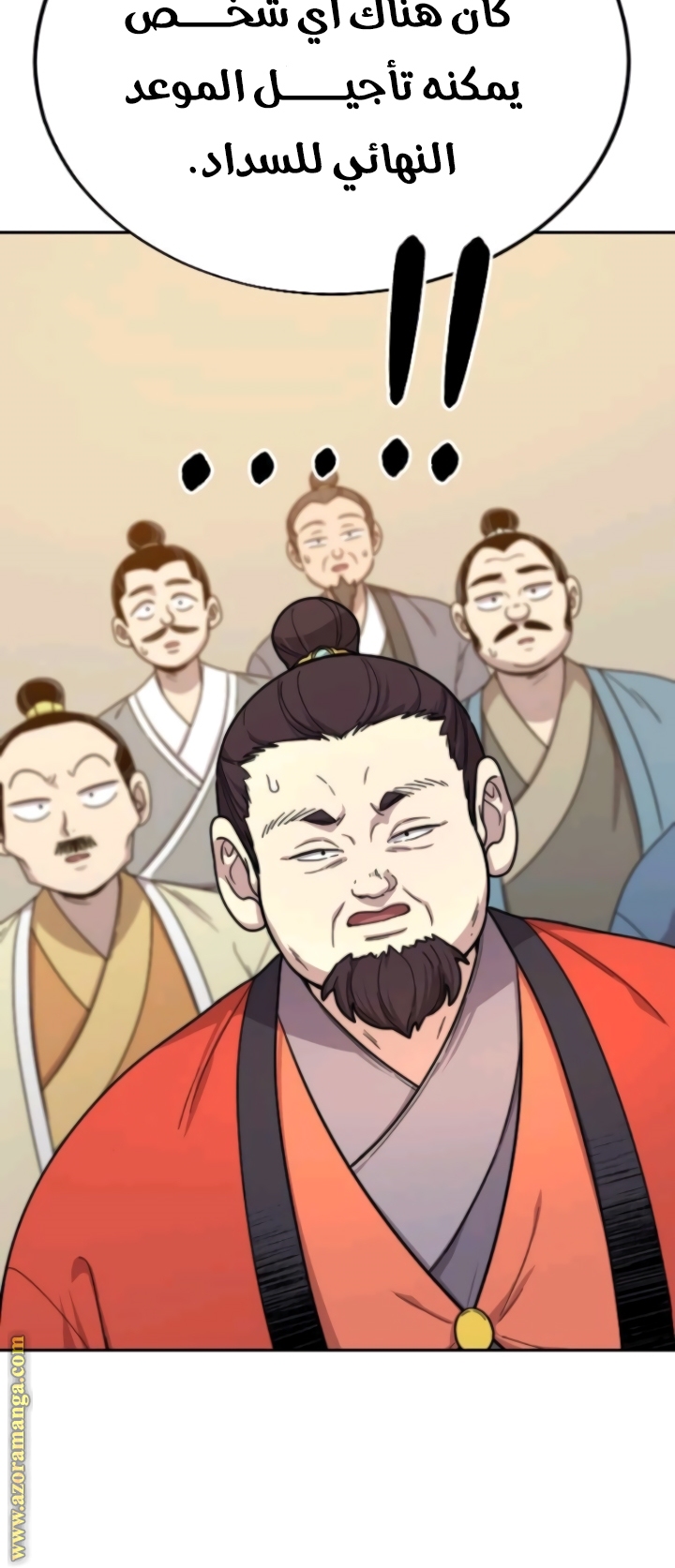 Read Return of the Mount Hua Sect ar Manga Online