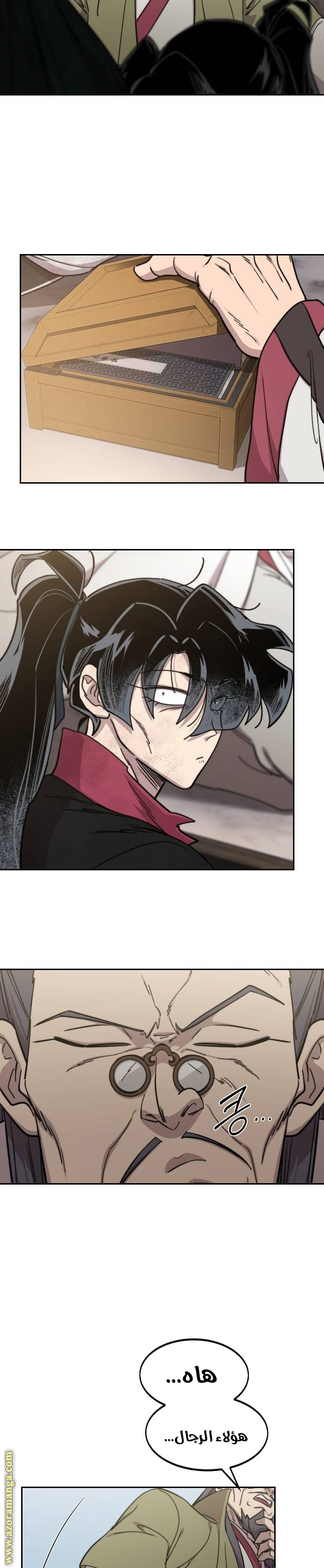 Read Return of the Mount Hua Sect ar Manga Online