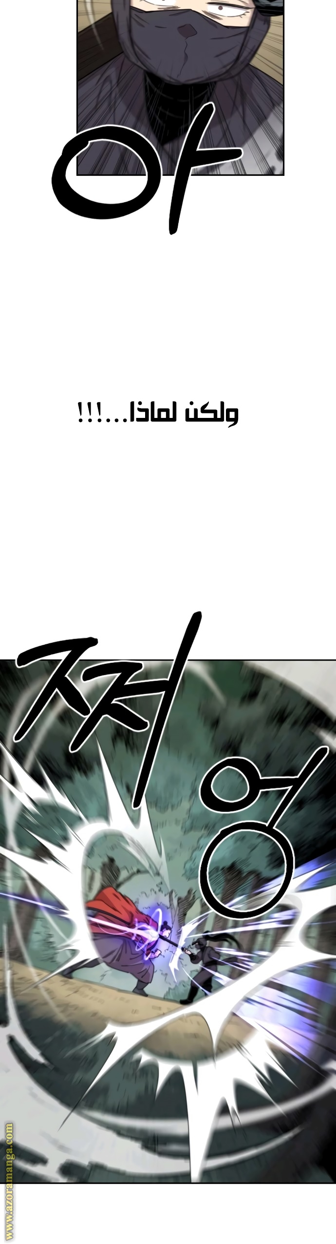 Read Return of the Mount Hua Sect ar Manga Online