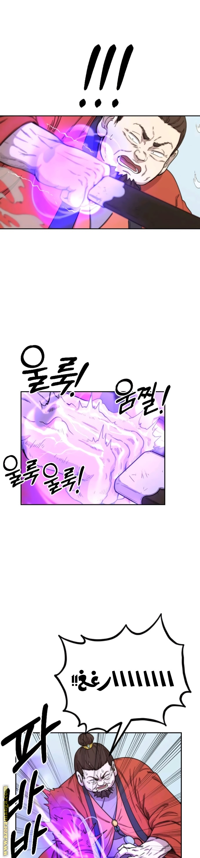 Read Return of the Mount Hua Sect ar Manga Online