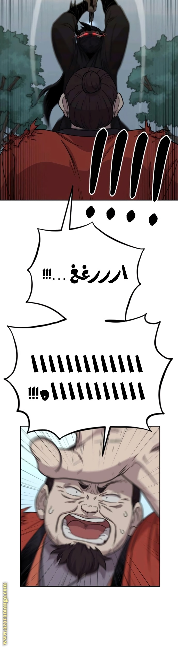 Read Return of the Mount Hua Sect ar Manga Online