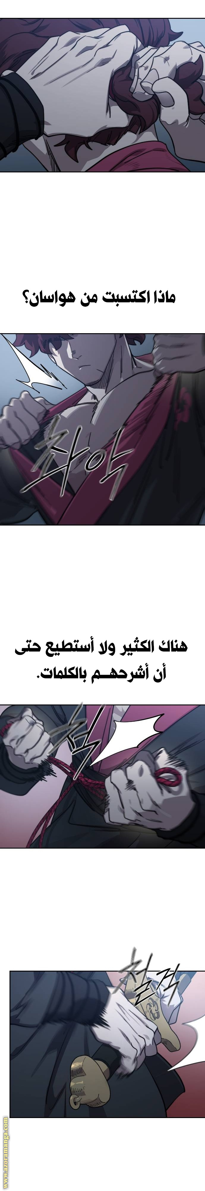 Read Return of the Mount Hua Sect ar Manga Online