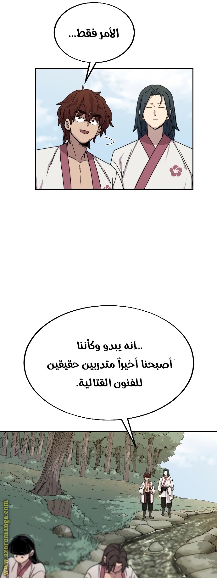 Read Return of the Mount Hua Sect ar Manga Online