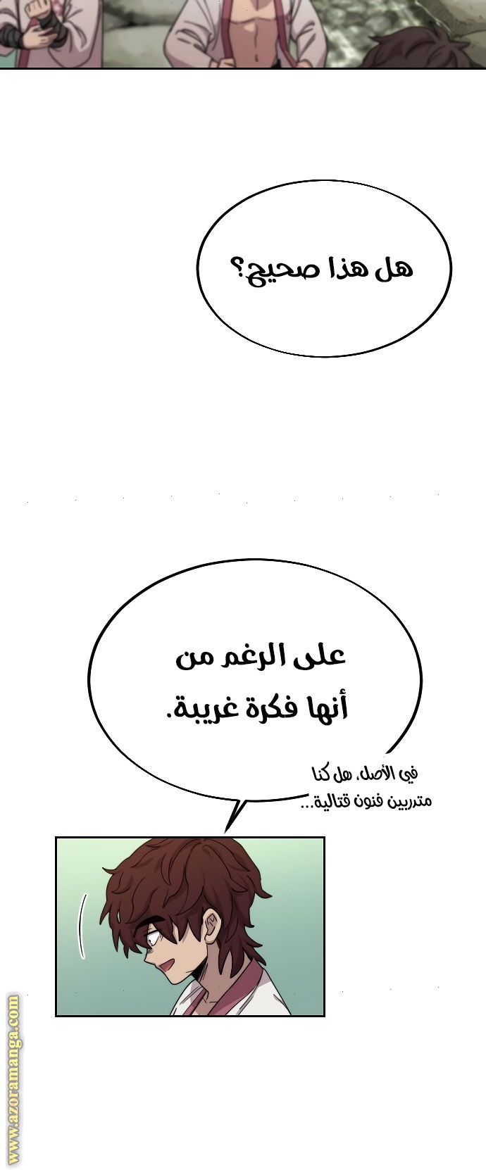 Read Return of the Mount Hua Sect ar Manga Online