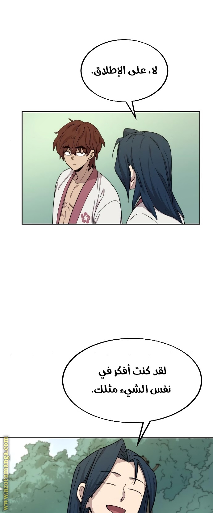 Read Return of the Mount Hua Sect ar Manga Online