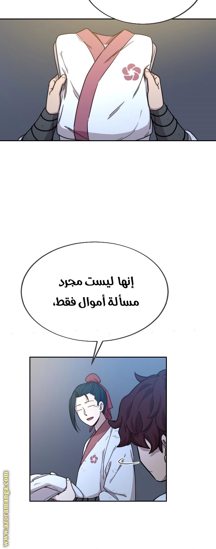 Read Return of the Mount Hua Sect ar Manga Online