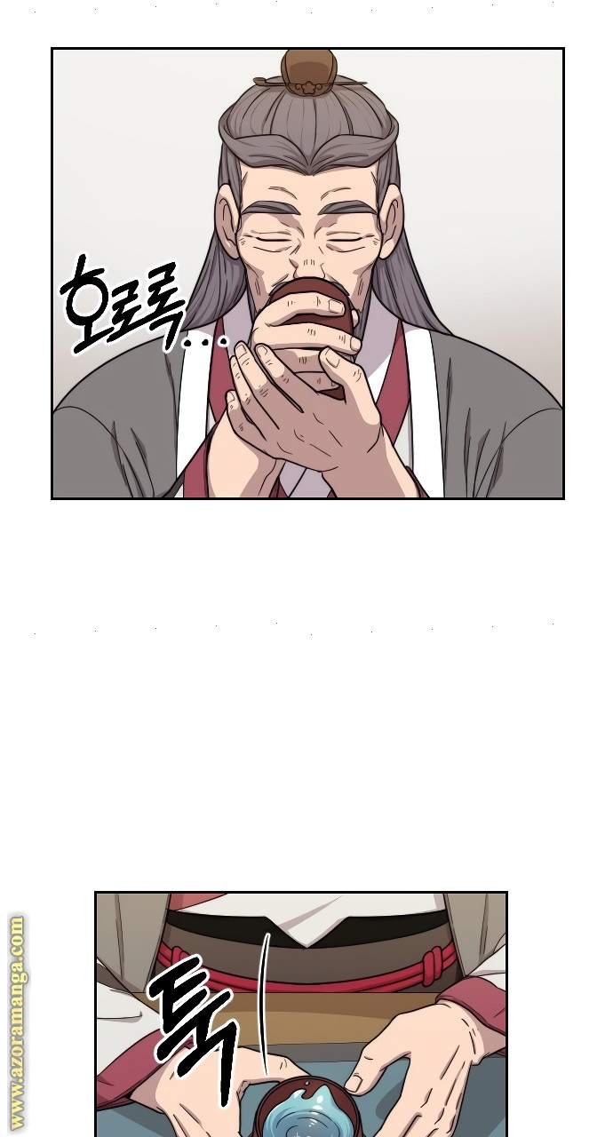 Read Return of the Mount Hua Sect ar Manga Online