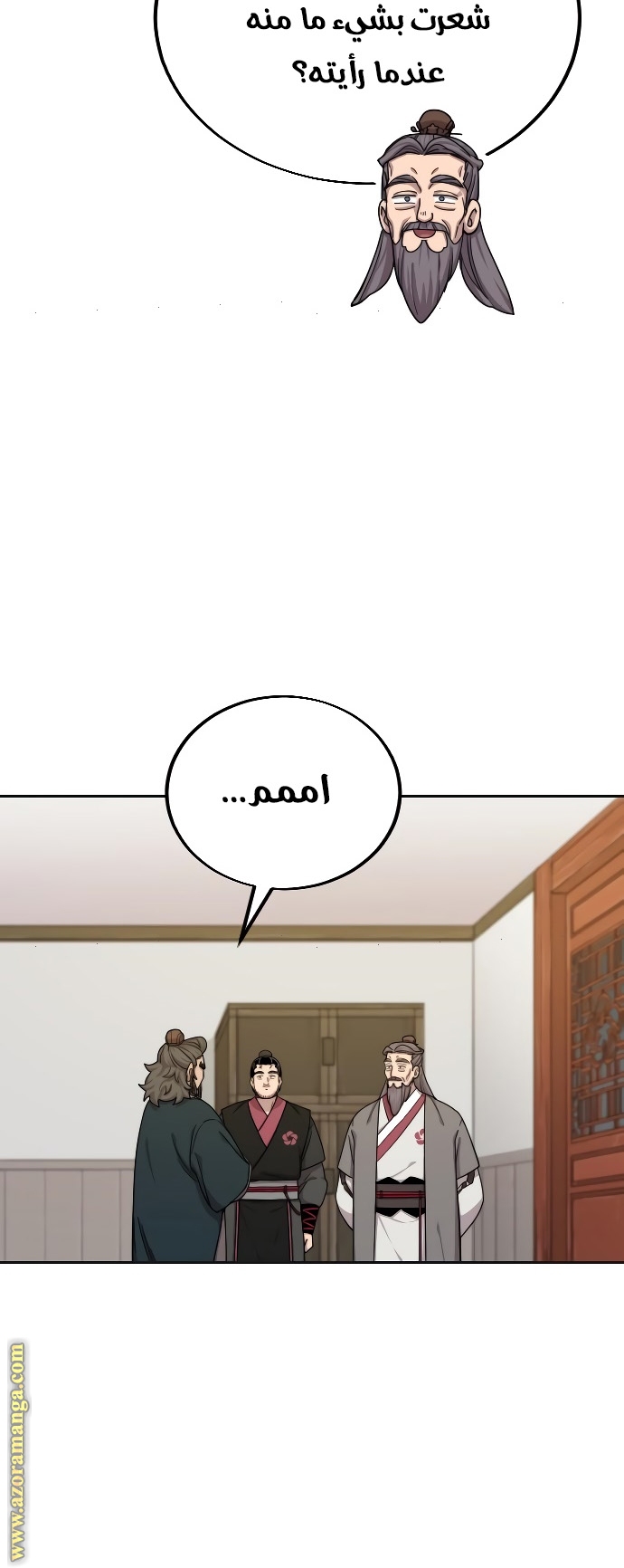 Read Return of the Mount Hua Sect ar Manga Online