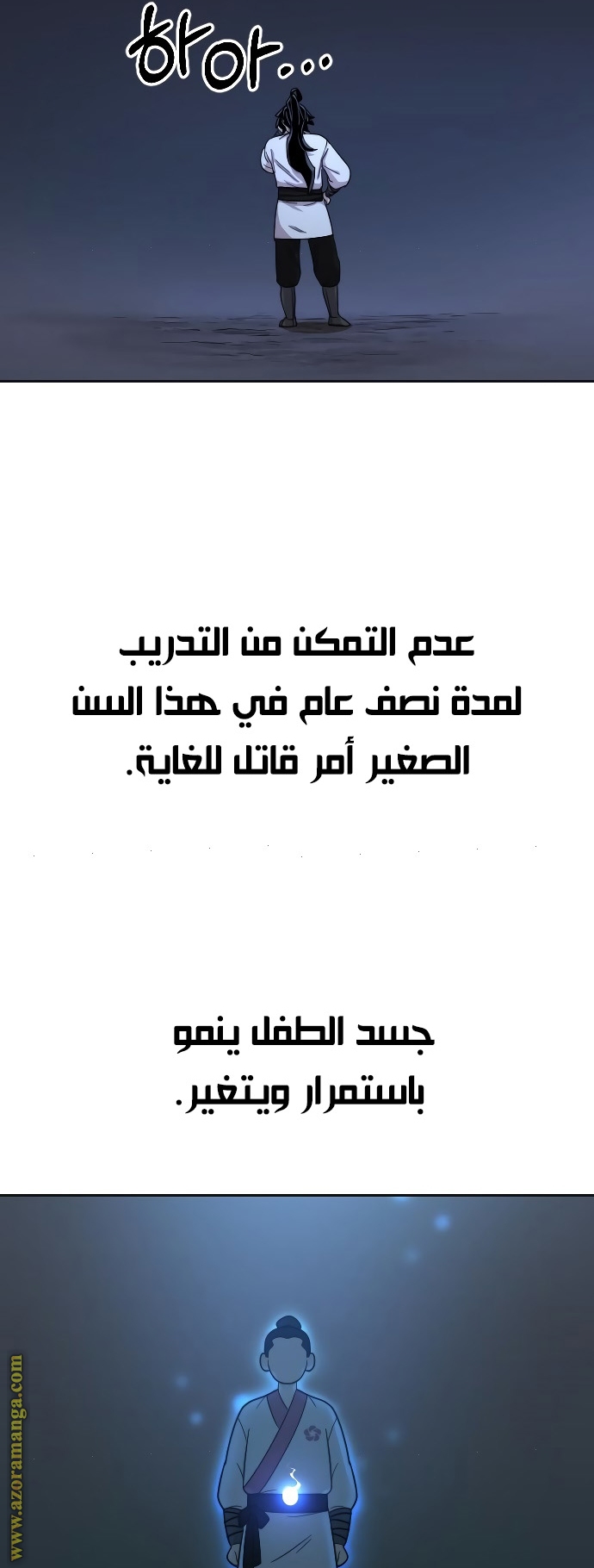 Read Return of the Mount Hua Sect ar Manga Online