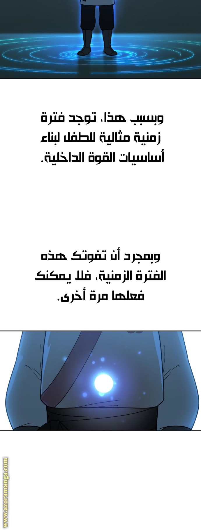 Read Return of the Mount Hua Sect ar Manga Online