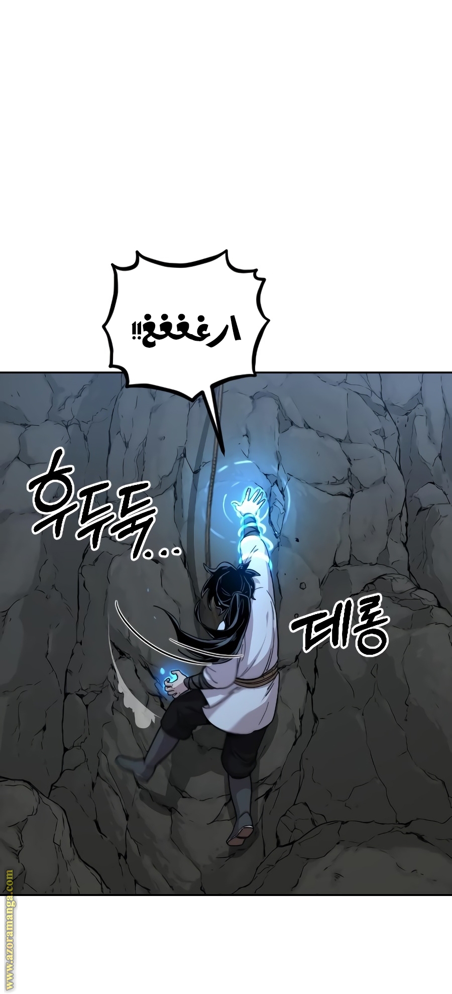 Read Return of the Mount Hua Sect ar Manga Online