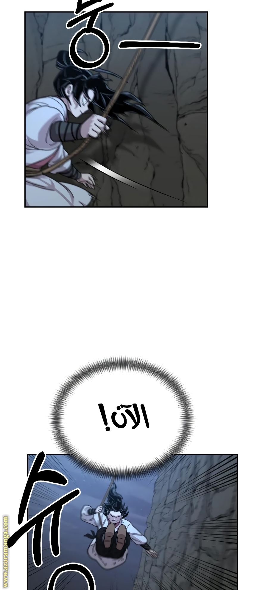 Read Return of the Mount Hua Sect ar Manga Online