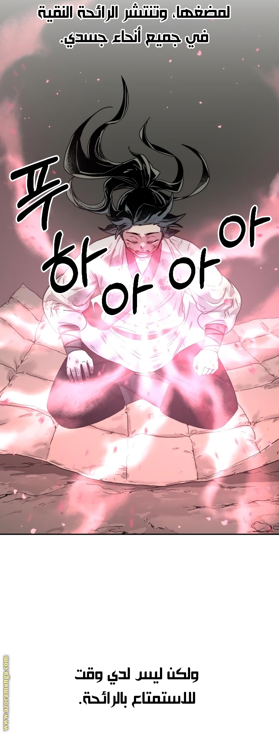 Read Return of the Mount Hua Sect ar Manga Online