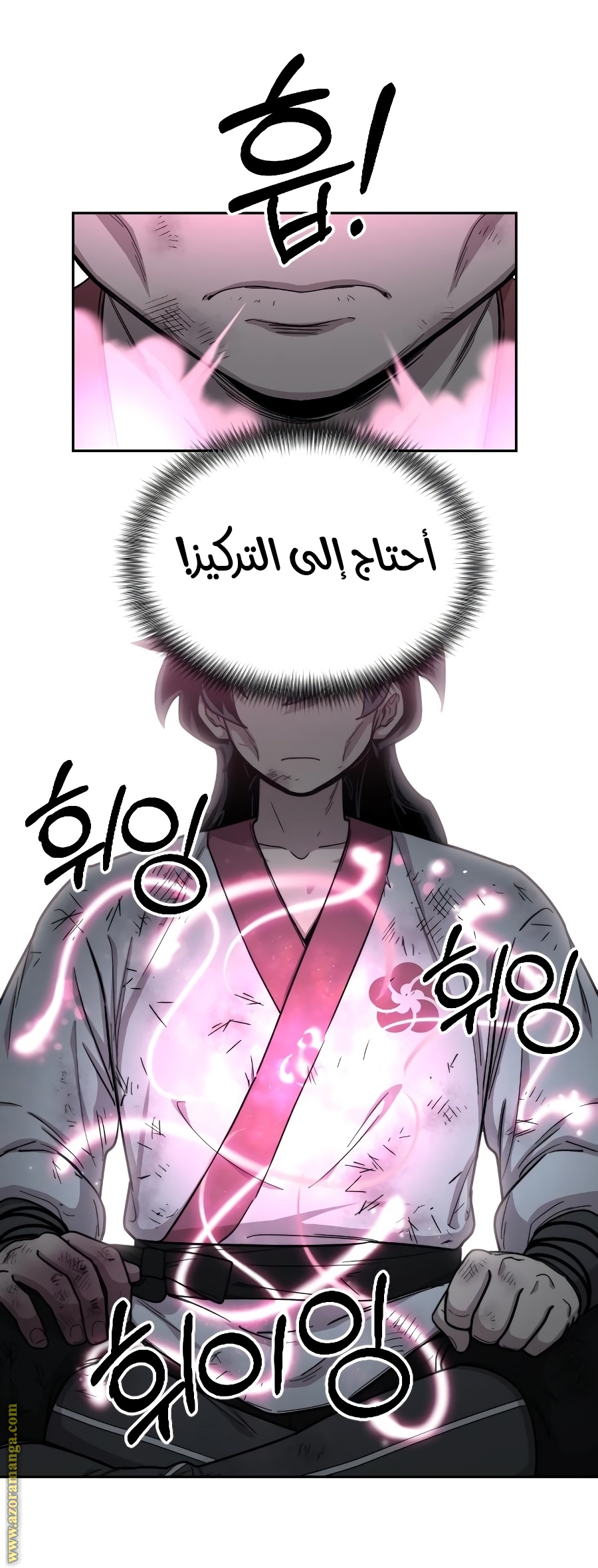 Read Return of the Mount Hua Sect ar Manga Online