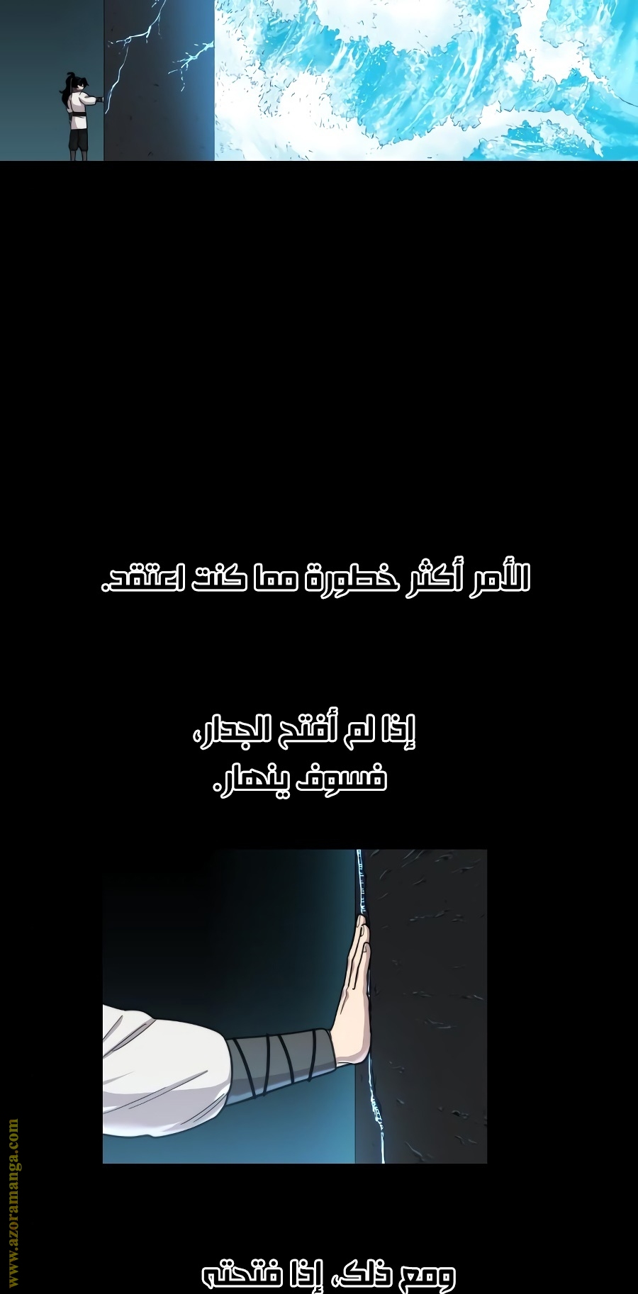 Read Return of the Mount Hua Sect ar Manga Online