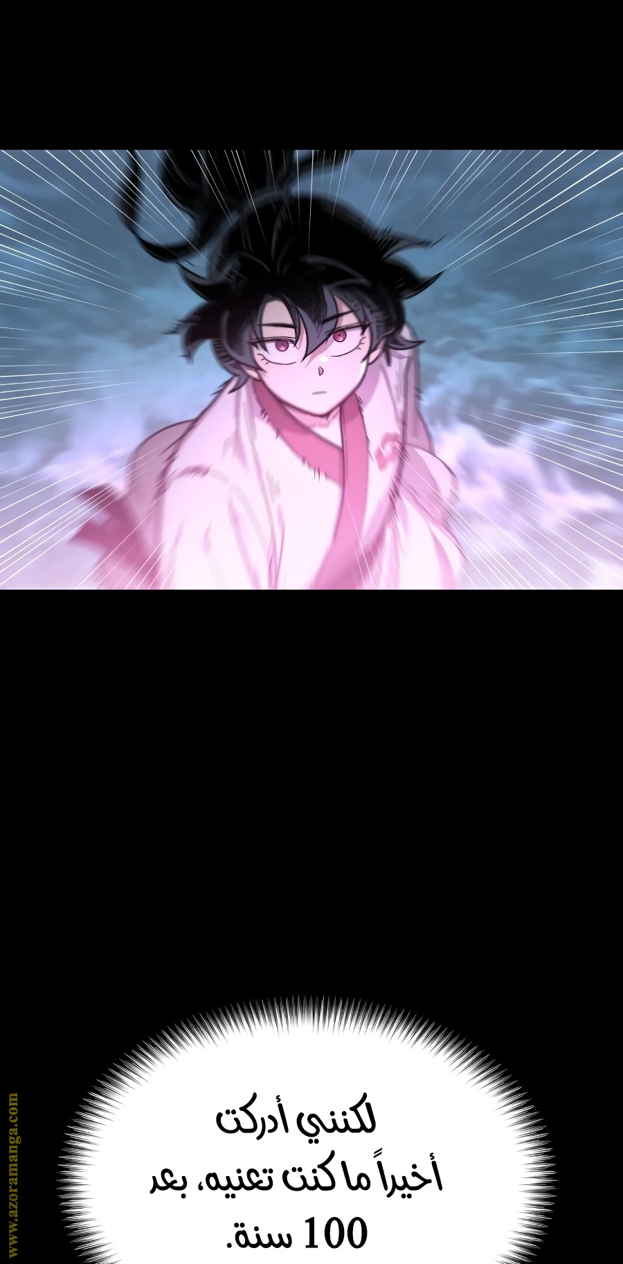 Read Return of the Mount Hua Sect ar Manga Online