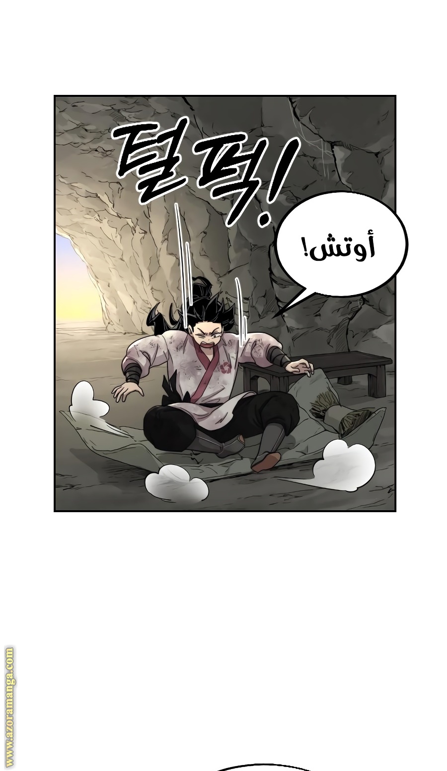 Read Return of the Mount Hua Sect ar Manga Online