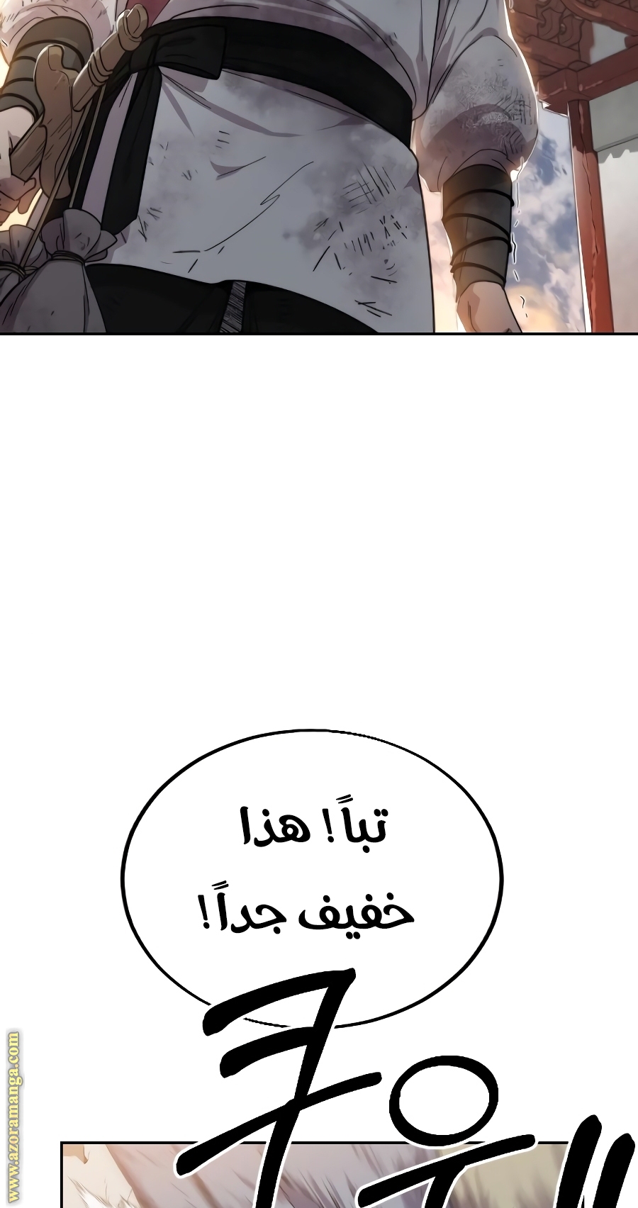 Read Return of the Mount Hua Sect ar Manga Online