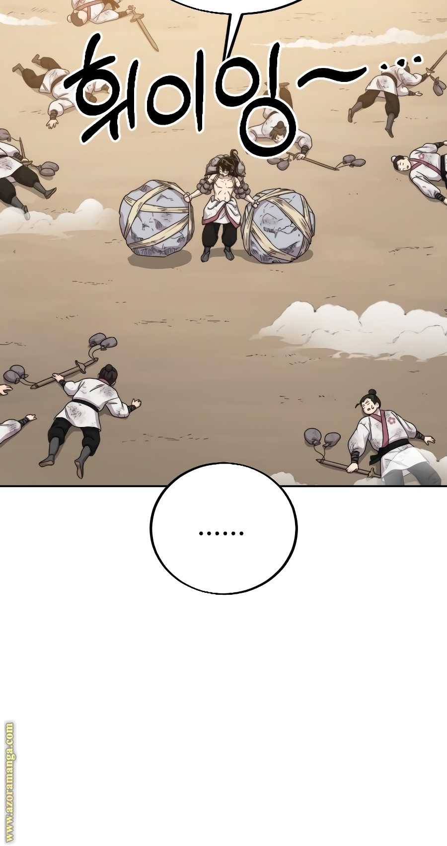 Read Return of the Mount Hua Sect ar Manga Online