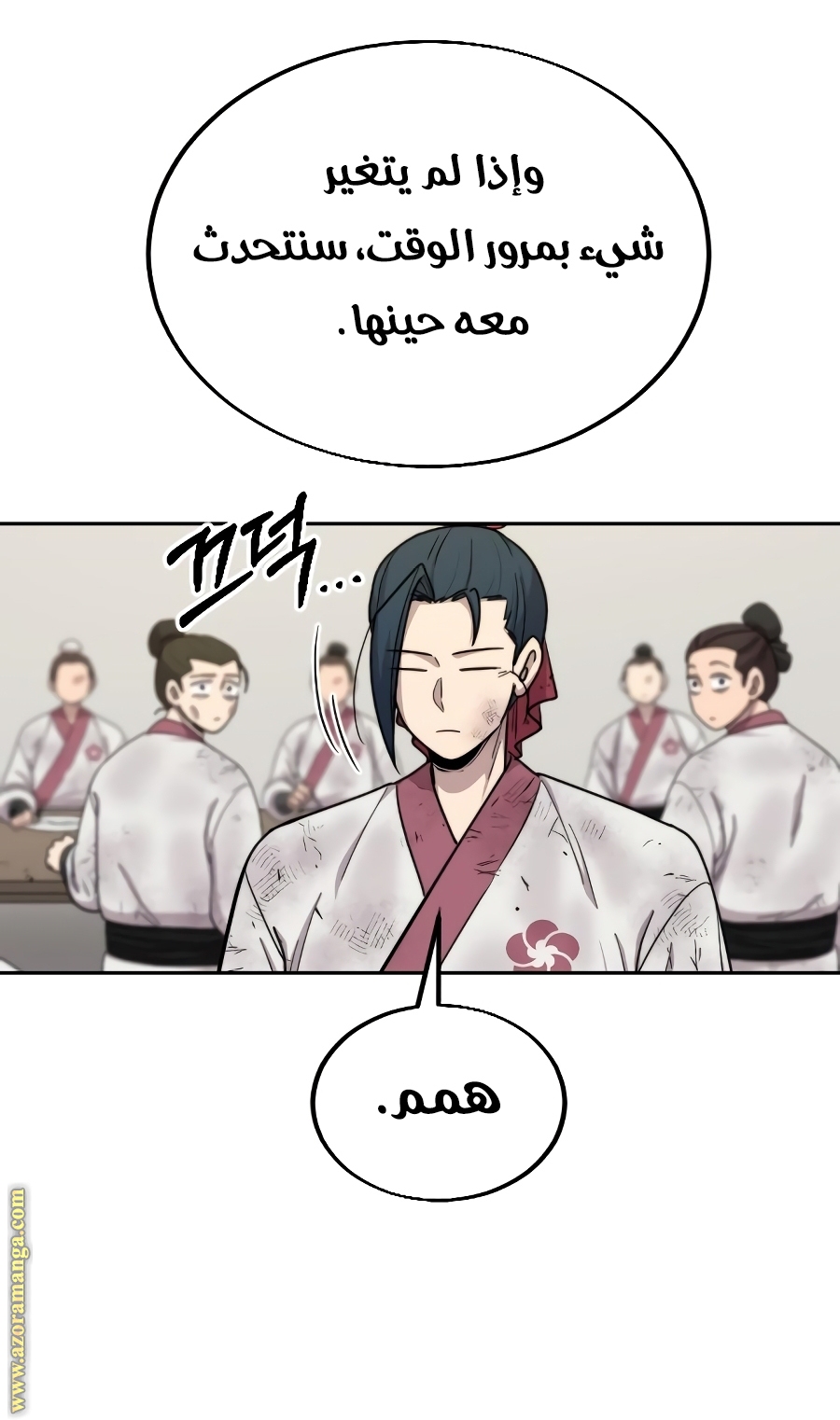 Read Return of the Mount Hua Sect ar Manga Online