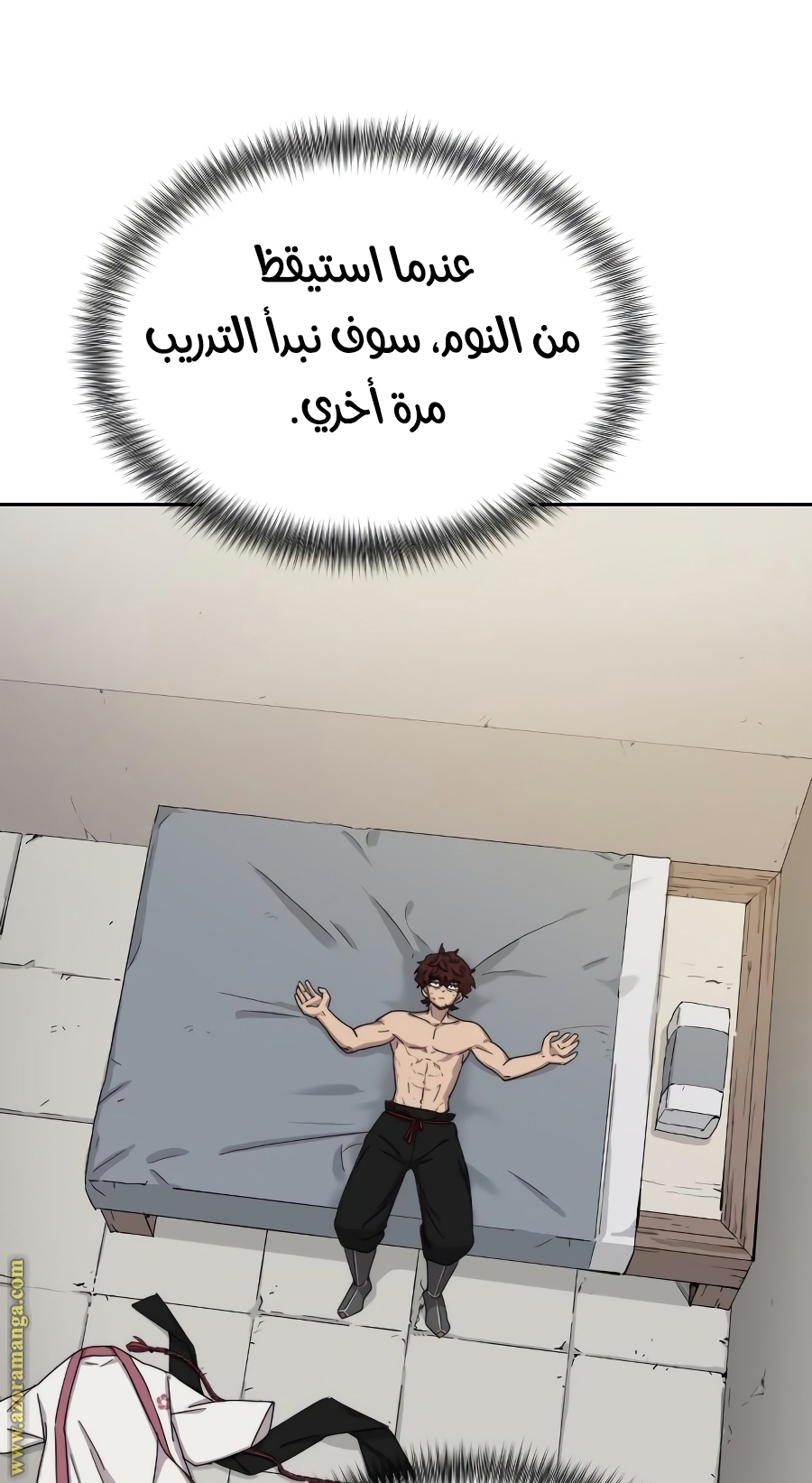 Read Return of the Mount Hua Sect ar Manga Online