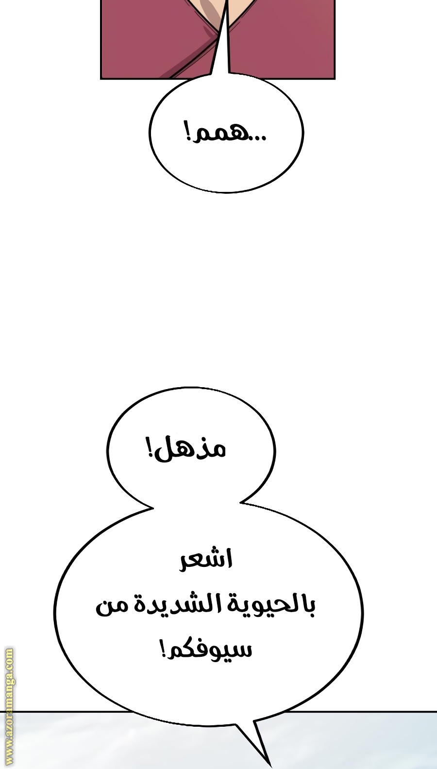 Read Return of the Mount Hua Sect ar Manga Online