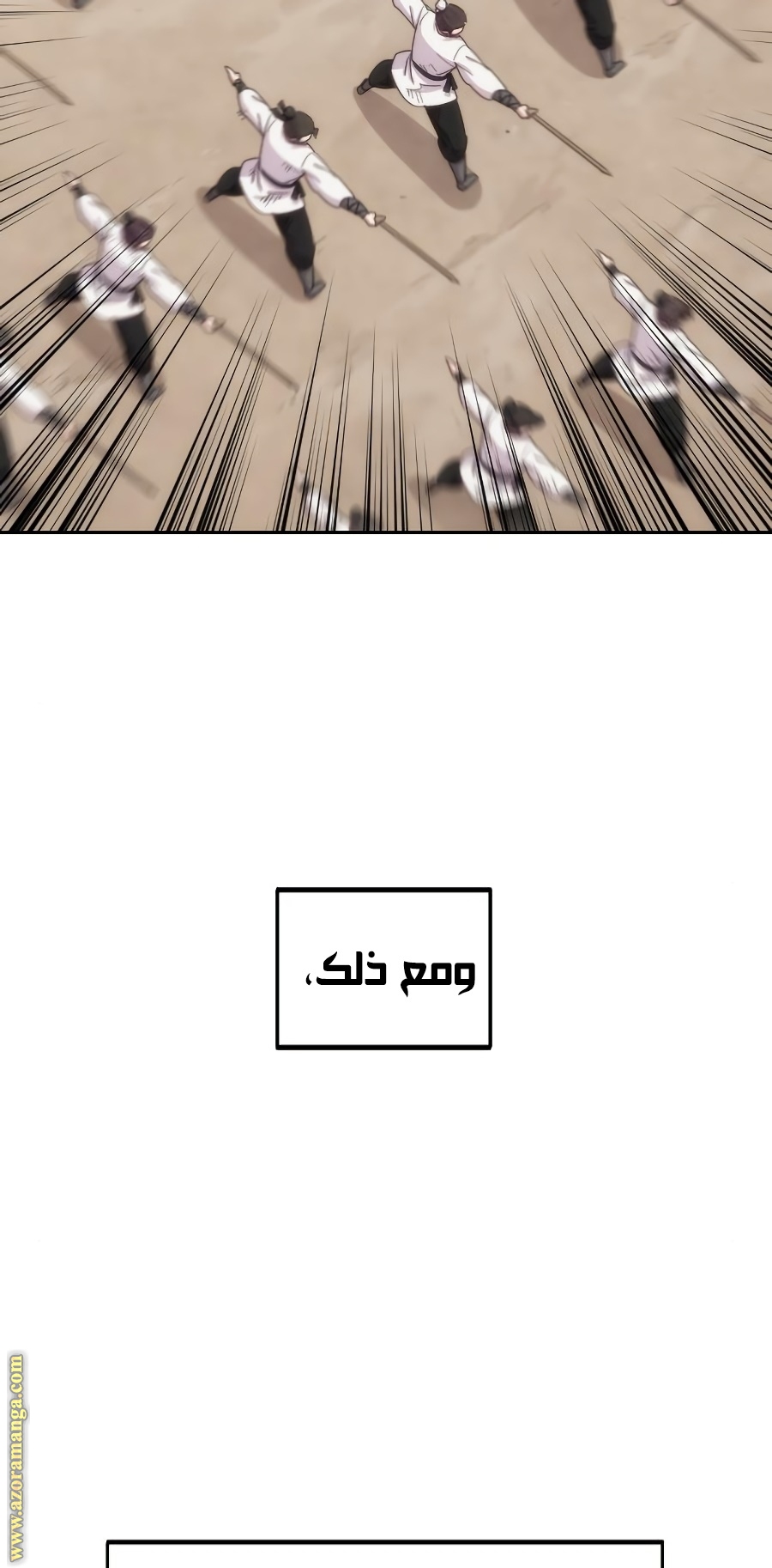 Read Return of the Mount Hua Sect ar Manga Online