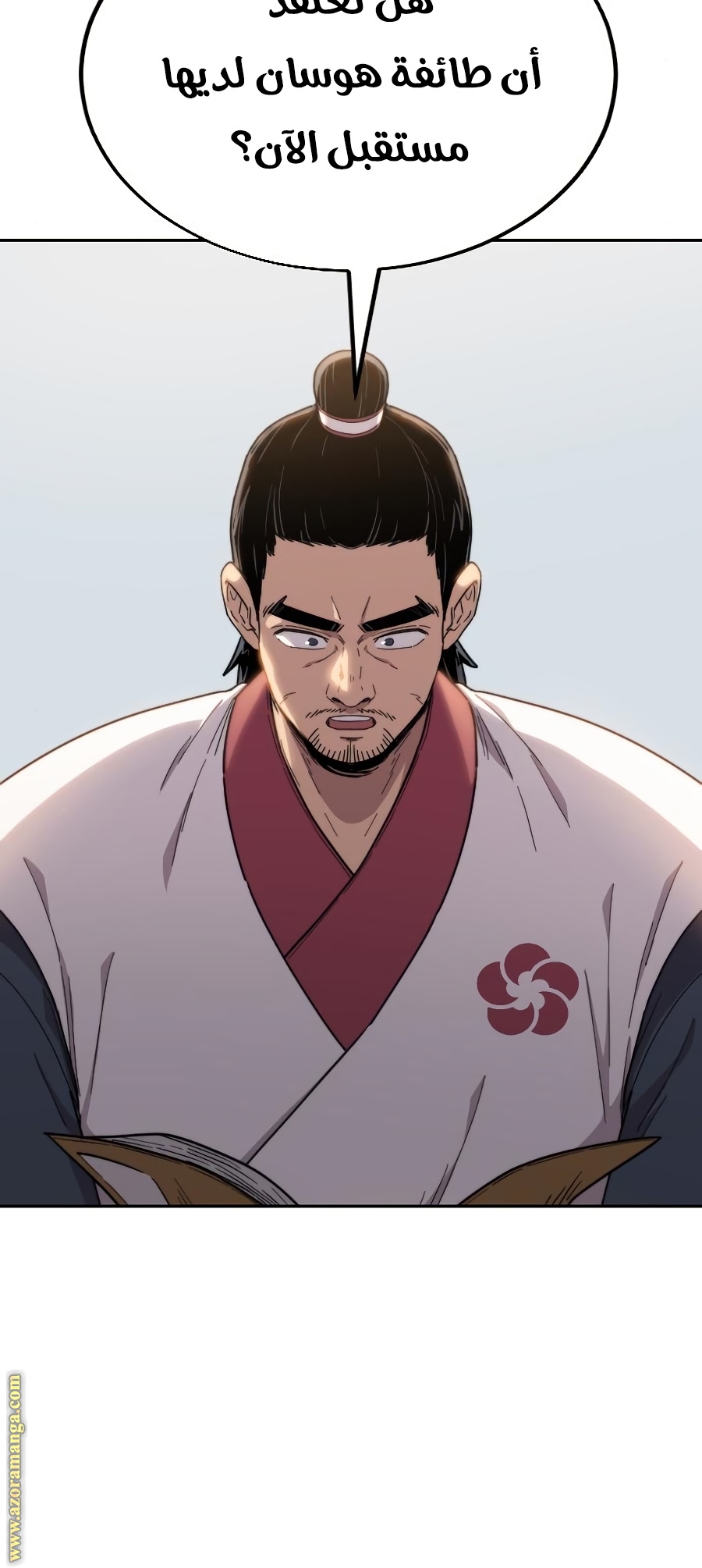 Read Return of the Mount Hua Sect ar Manga Online