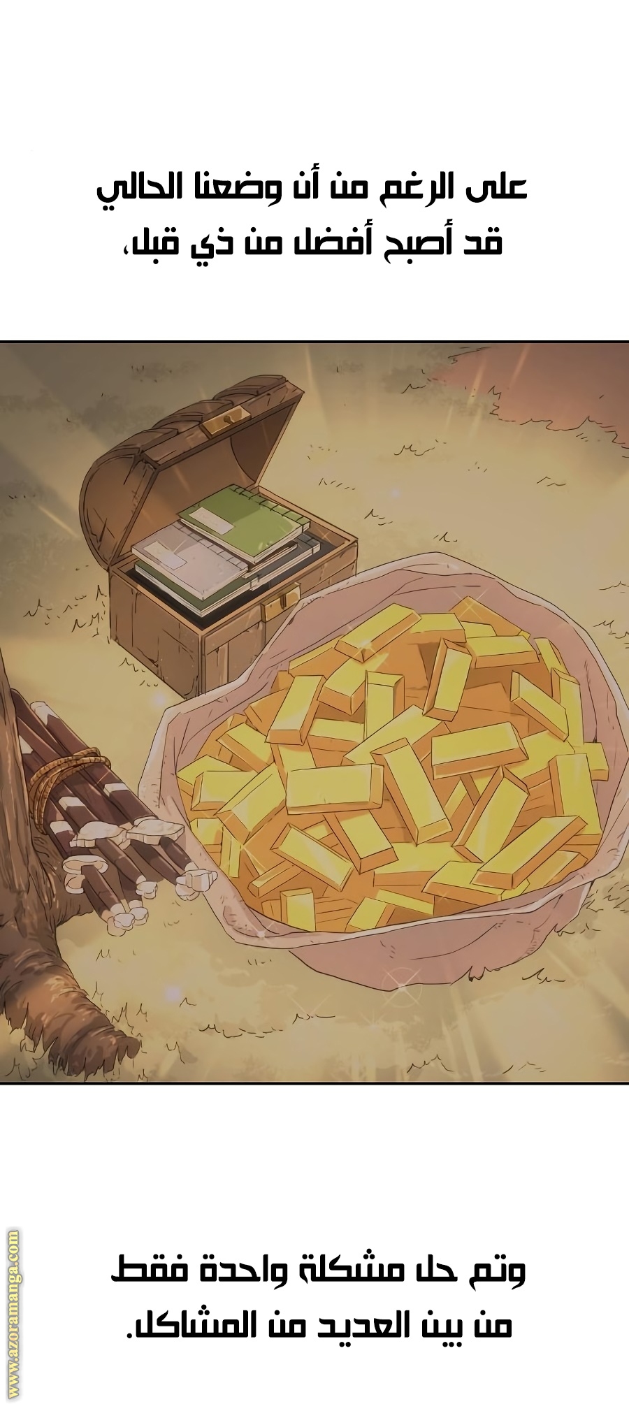 Read Return of the Mount Hua Sect ar Manga Online