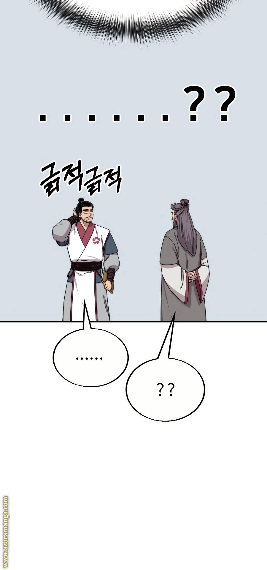 Read Return of the Mount Hua Sect ar Manga Online