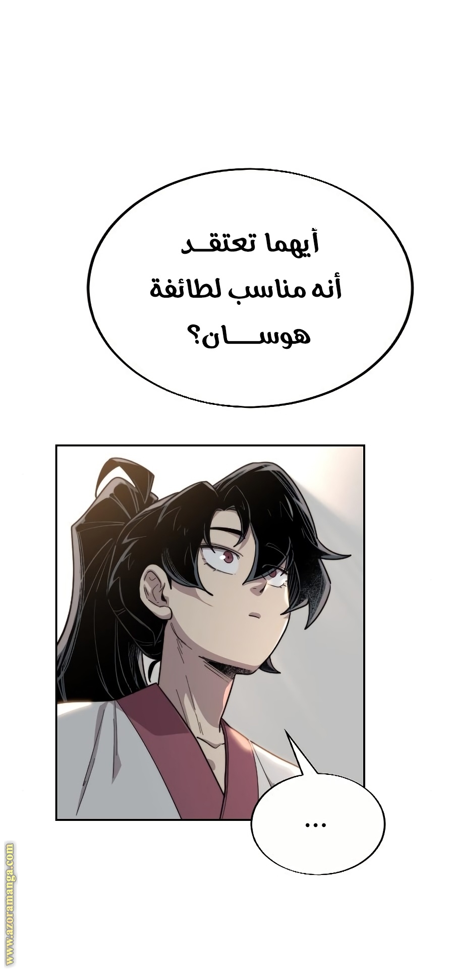 Read Return of the Mount Hua Sect ar Manga Online