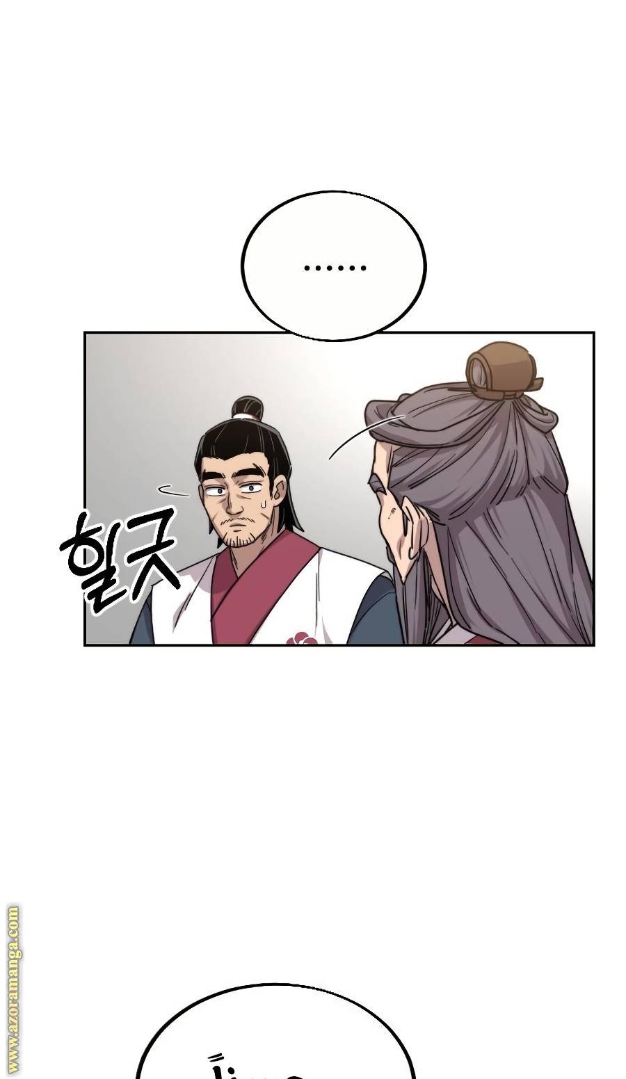 Read Return of the Mount Hua Sect ar Manga Online