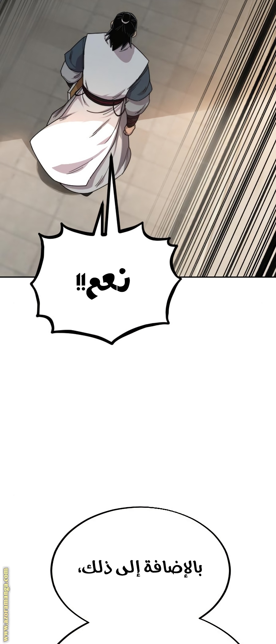 Read Return of the Mount Hua Sect ar Manga Online