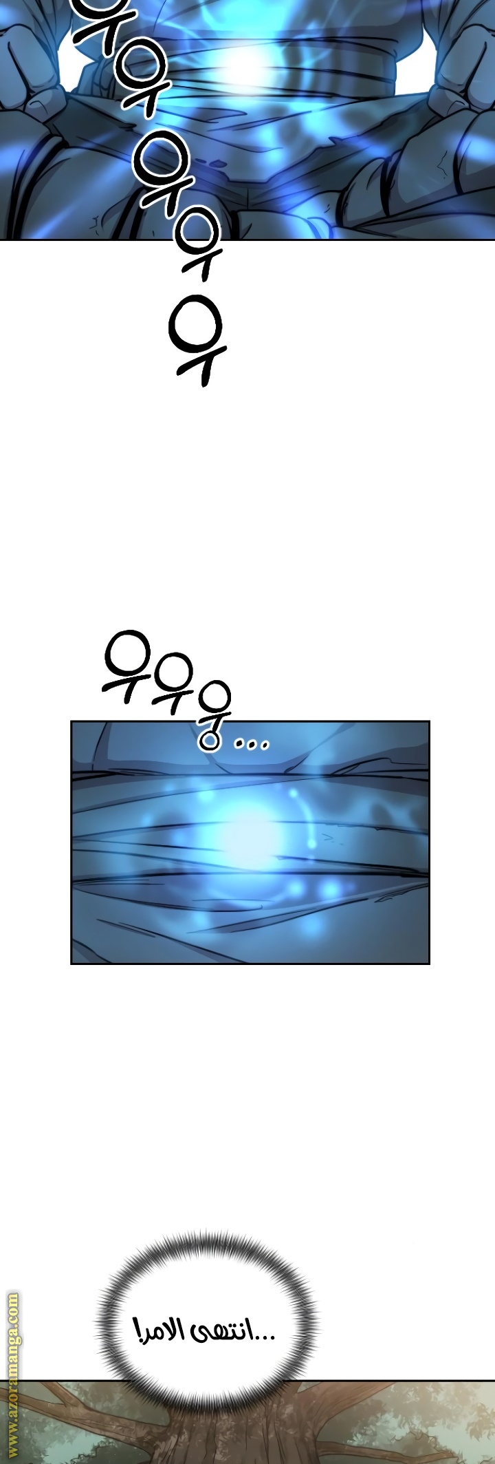 Read Return of the Mount Hua Sect ar Manga Online