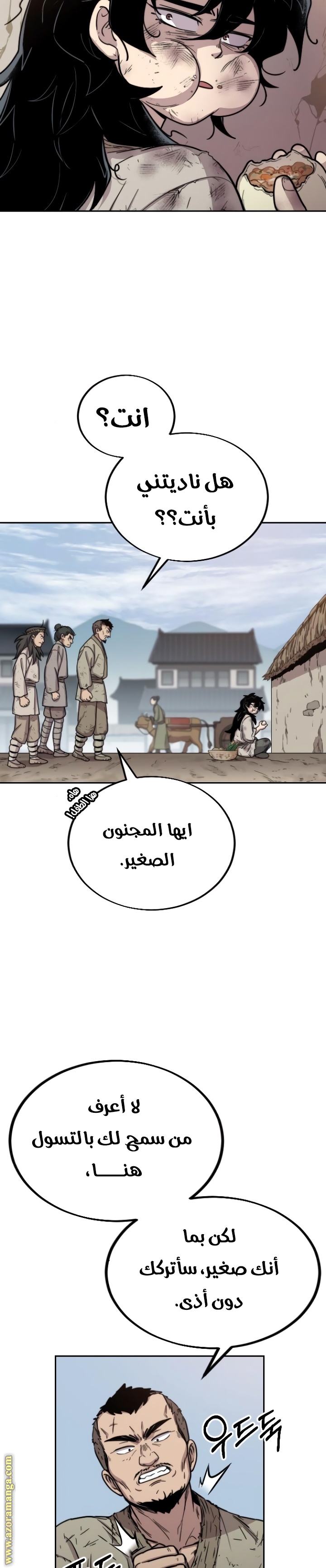 Read Return of the Mount Hua Sect ar Manga Online