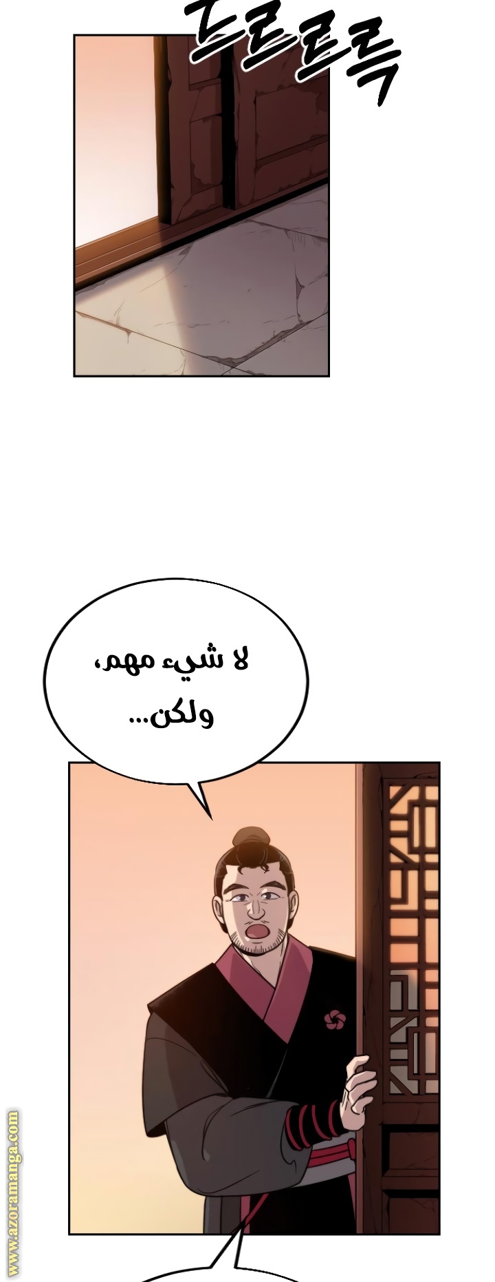 Read Return of the Mount Hua Sect ar Manga Online