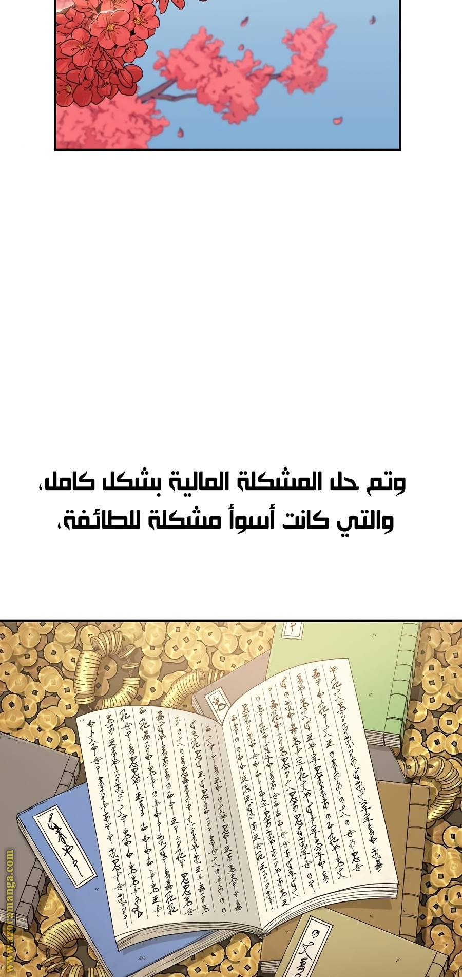 Read Return of the Mount Hua Sect ar Manga Online