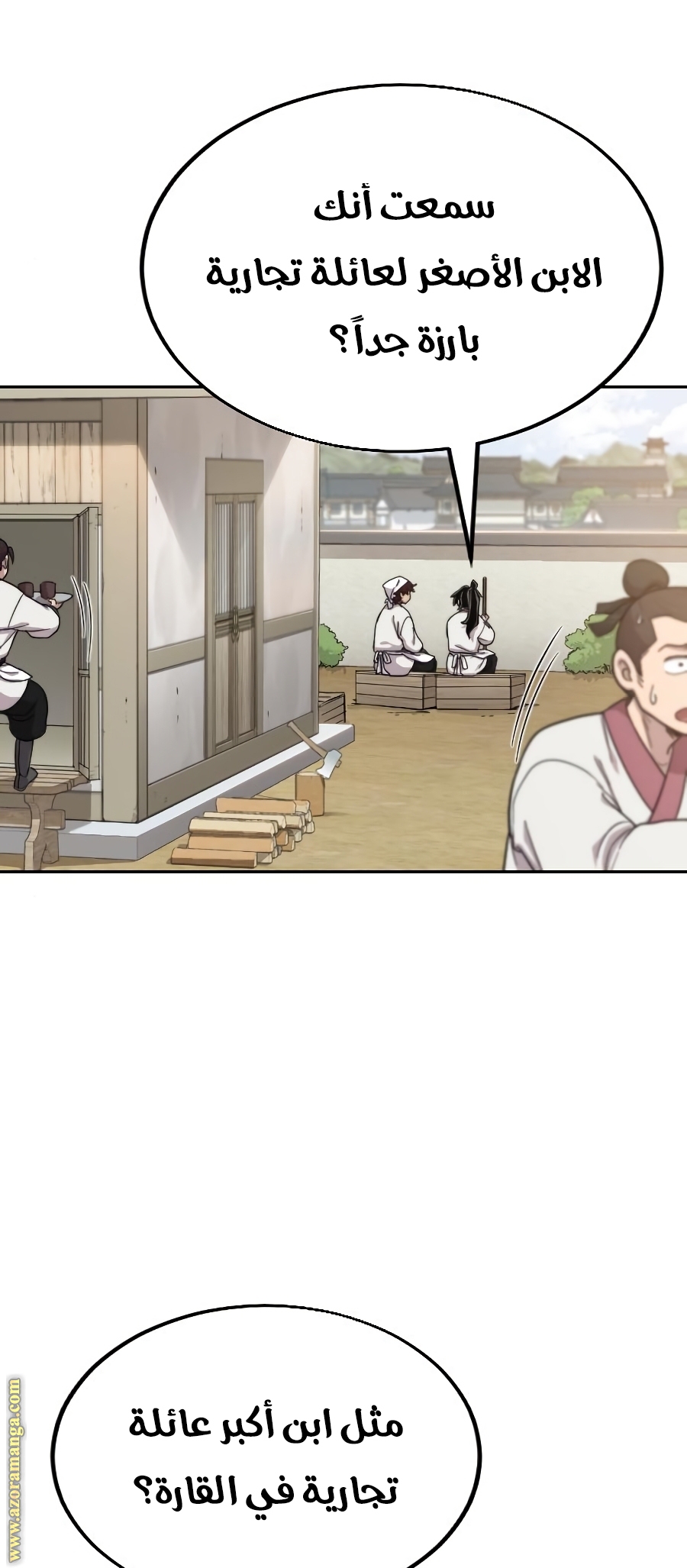 Read Return of the Mount Hua Sect ar Manga Online