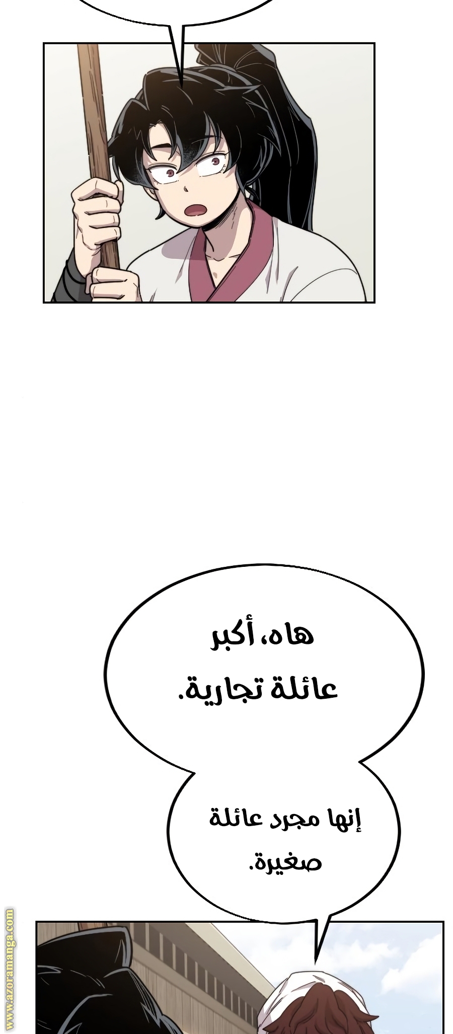 Read Return of the Mount Hua Sect ar Manga Online