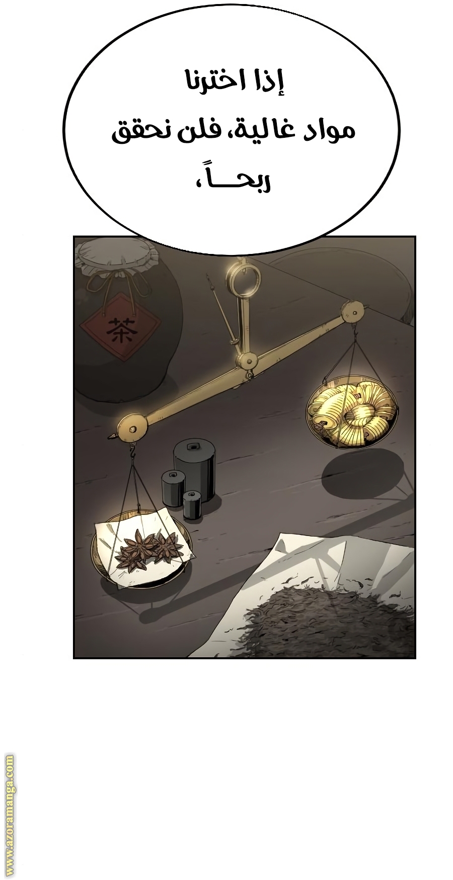 Read Return of the Mount Hua Sect ar Manga Online