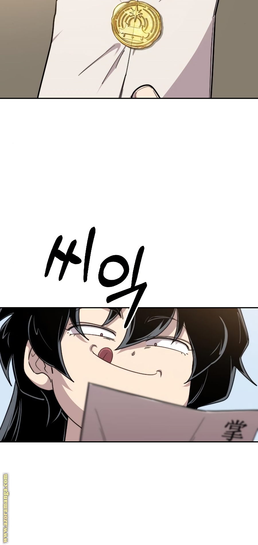 Read Return of the Mount Hua Sect ar Manga Online