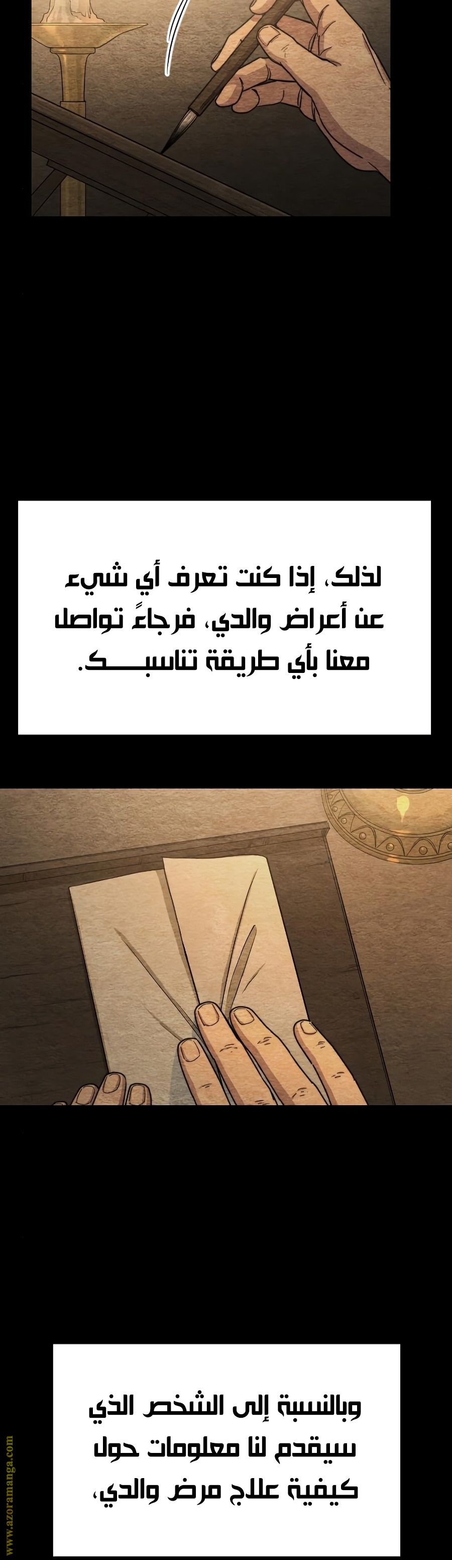 Read Return of the Mount Hua Sect ar Manga Online