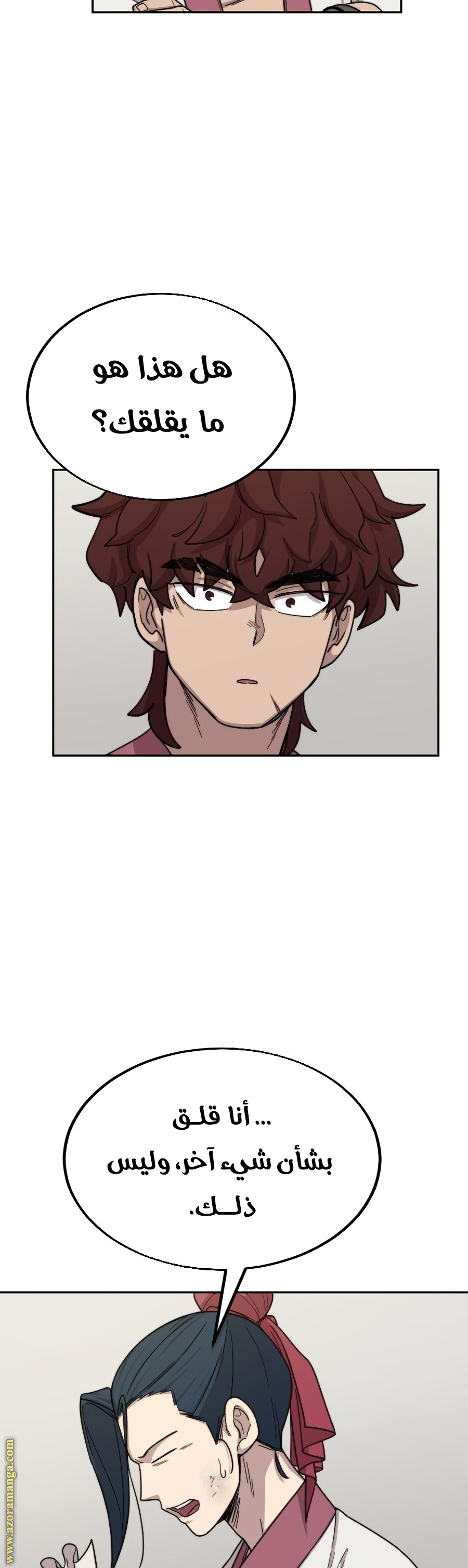 Read Return of the Mount Hua Sect ar Manga Online