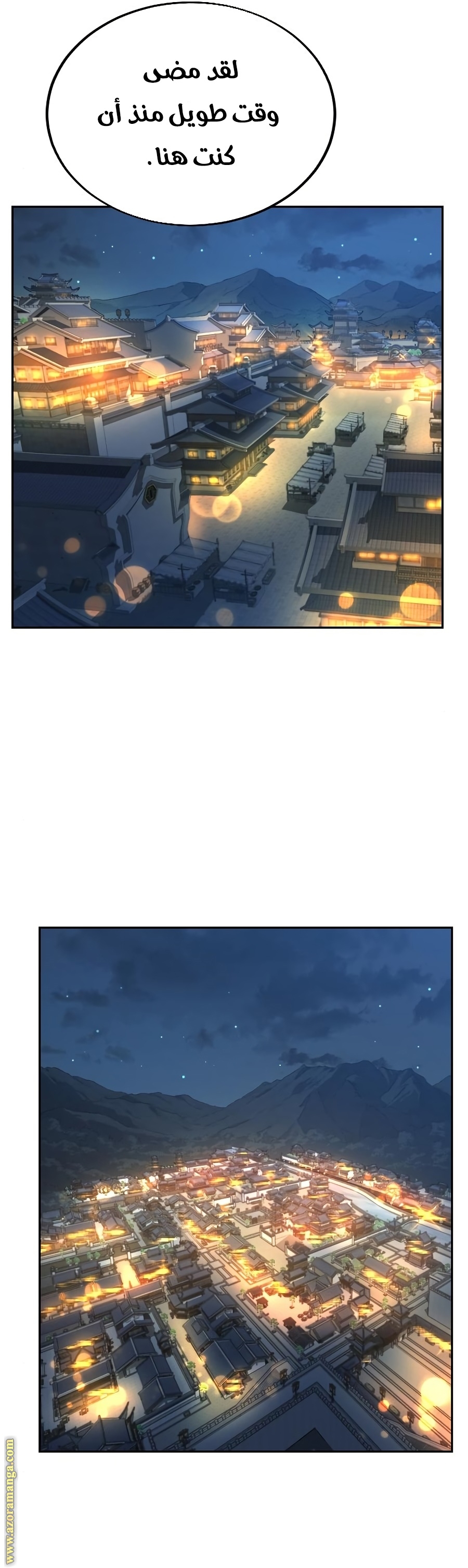 Read Return of the Mount Hua Sect ar Manga Online