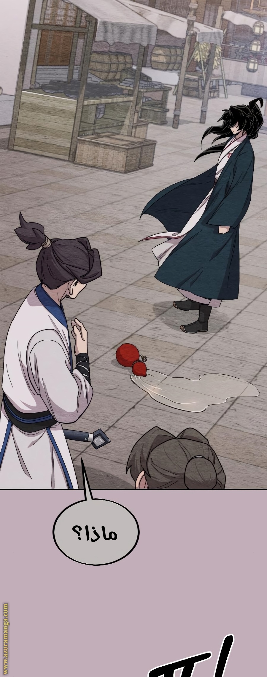 Read Return of the Mount Hua Sect ar Manga Online