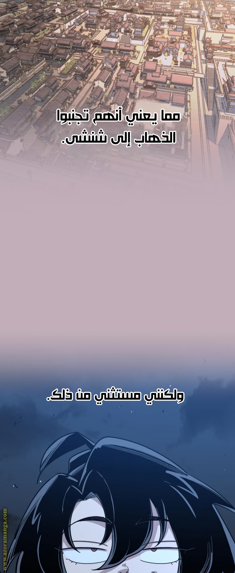 Read Return of the Mount Hua Sect ar Manga Online