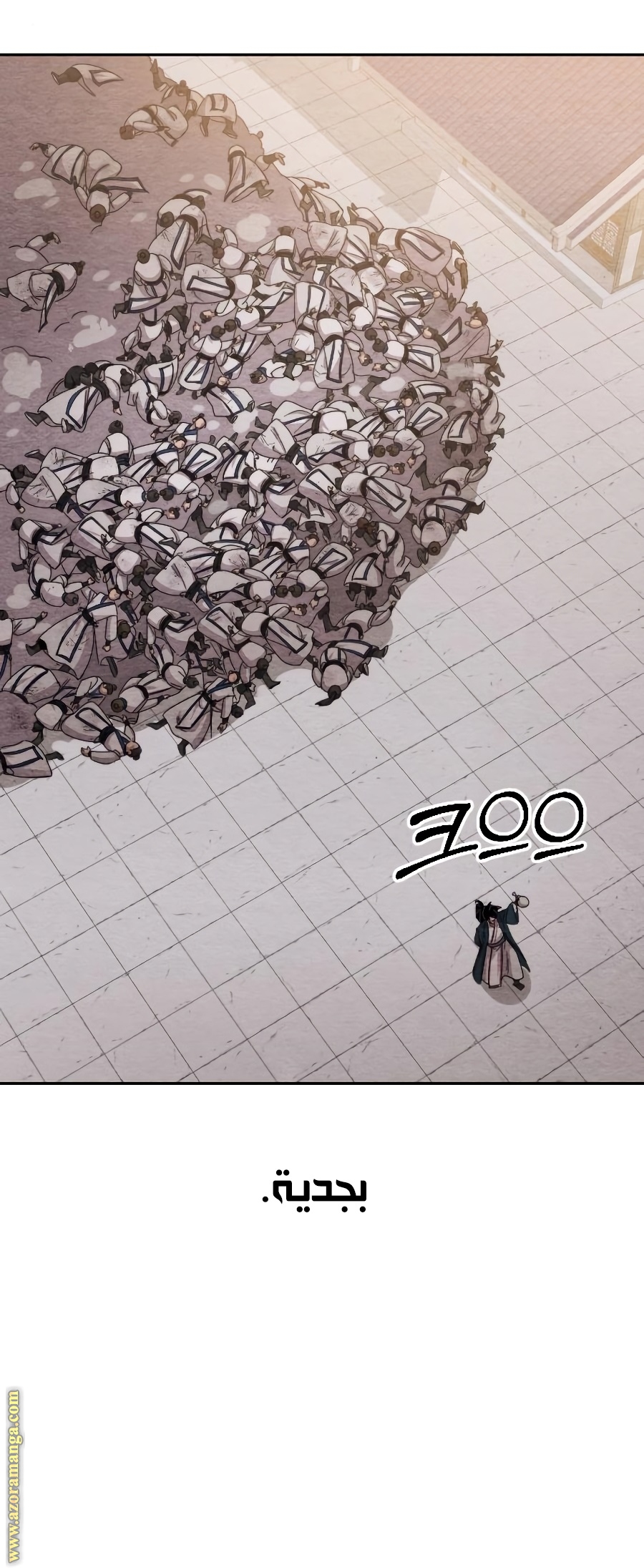 Read Return of the Mount Hua Sect ar Manga Online