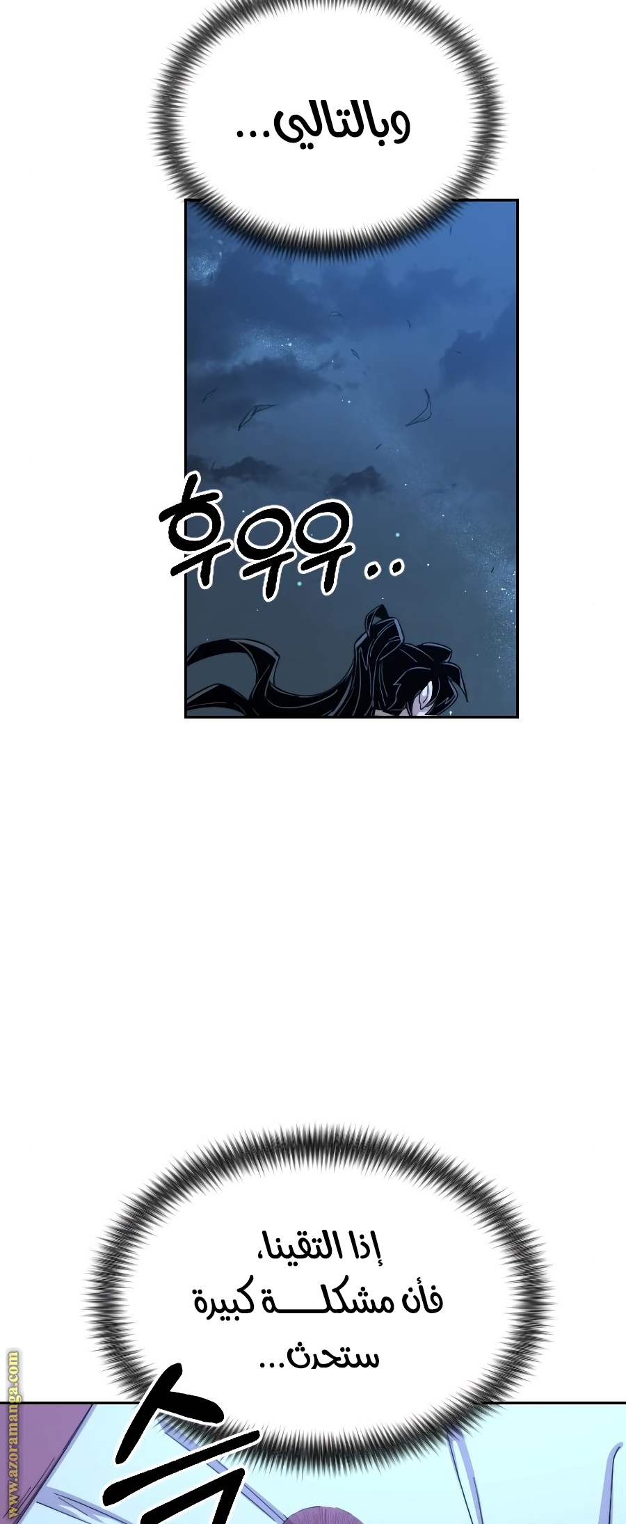 Read Return of the Mount Hua Sect ar Manga Online