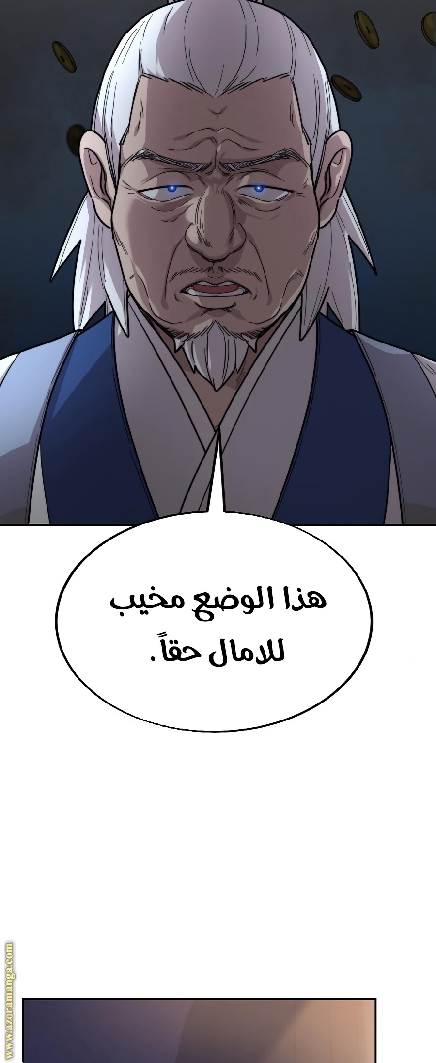 Read Return of the Mount Hua Sect ar Manga Online